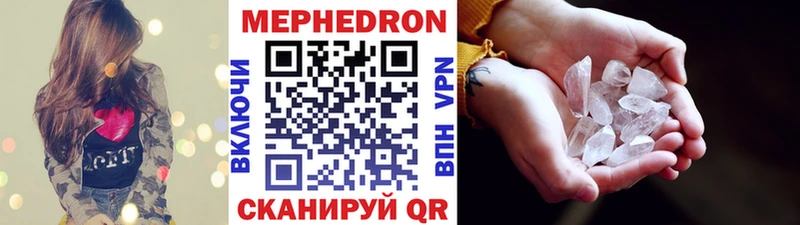 Купить наркотики цена Салехард COCAIN СОЛЬ Конопля Амфетамин Меф