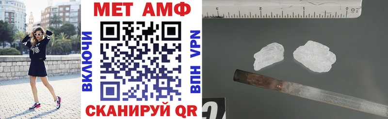 АМФЕТАМИН Premium  как найти   Салехард 