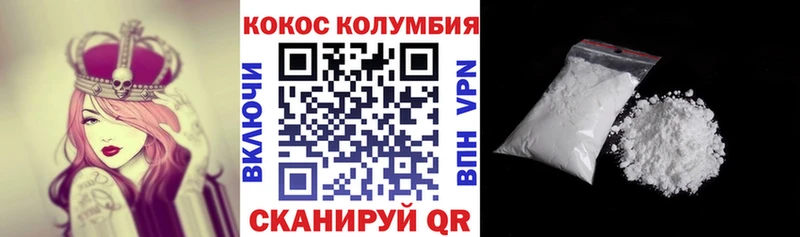 гидра вход Салехард Cocaine FishScale