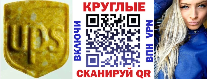 МЕГА зеркало Салехард Ecstasy XTC купить наркоту