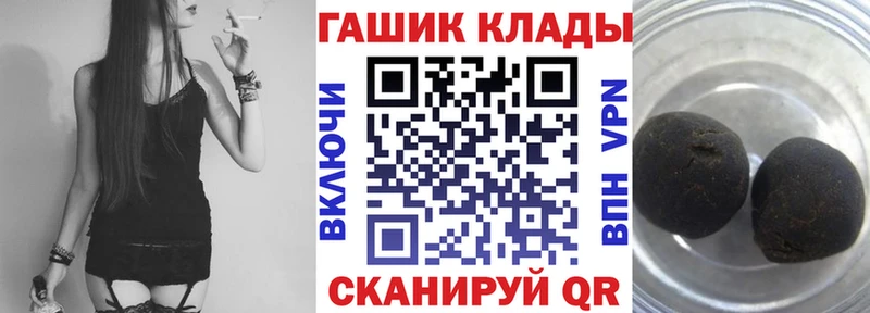 МЕГА ссылки  Салехард  Гашиш гарик 