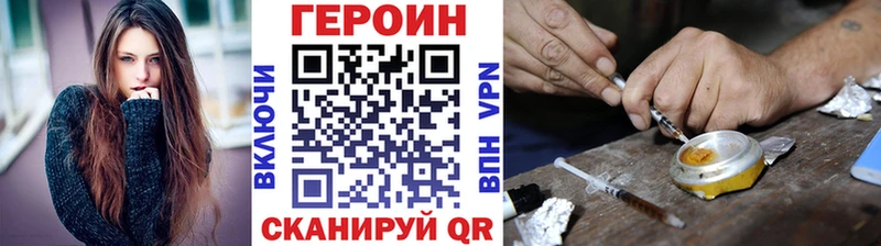 ГЕРОИН герыч  Салехард 