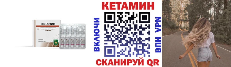 закладки  Салехард  гидра ТОР  Кетамин VHQ 