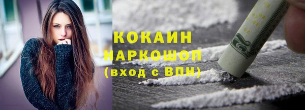 наркотики Армянск