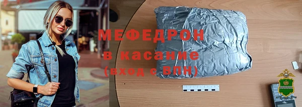 наркотики Армянск