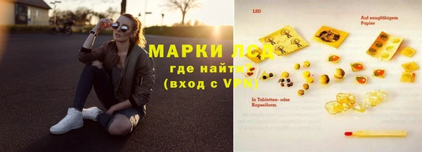 стафф Пересвет