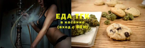 наркотики Армянск