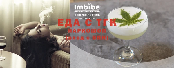 наркотики Армянск