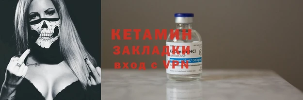 наркотики Армянск