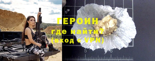 стафф Пересвет