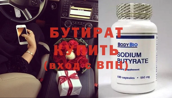 наркотики Армянск