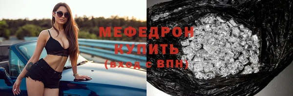 прущие крисы Арсеньев