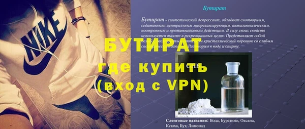наркотики Армянск