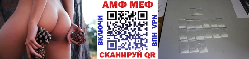 кракен ONION  Салехард  МЕТАМФЕТАМИН витя 
