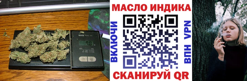 где купить наркотик  Салехард  Дистиллят ТГК гашишное масло 